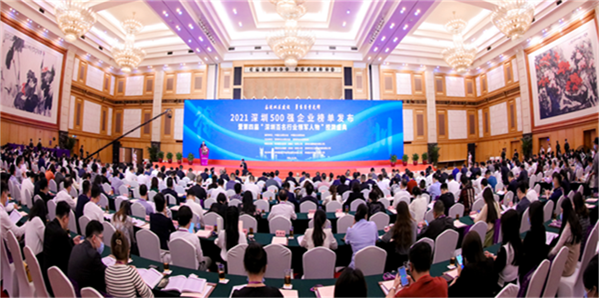 新利体育供应链荣膺深圳企业500强 新利体育供应链荣膺深圳企业500强